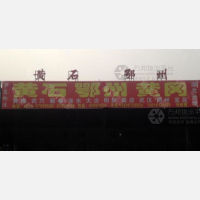 常州宇康物流湖北线