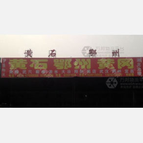 常州宇康物流湖北线