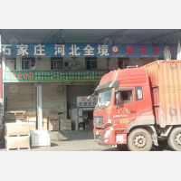 广州到河北邯郸专线,广州到河北邯郸直达线路,广州到河北邯郸中转线路