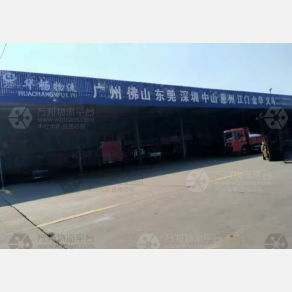 常州华畅物流