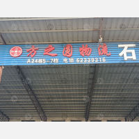 广州到河北邯郸专线,广州到河北邯郸直达线路,广州到河北邯郸中转线路