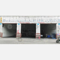 常州到广东中山专线,常州到广东中山直达线路,常州到广东中山中转线路