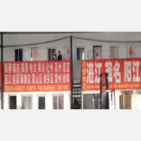 盖天物流园店网点