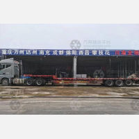 新誉物流城店网点