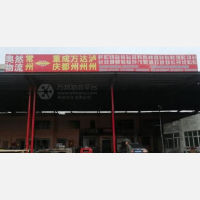 常州到重庆万州区专线,常州到重庆万州区直达线路,常州到重庆万州区中转线路
