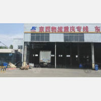 常州京西物流