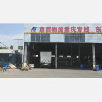 盛邦物流园店网点