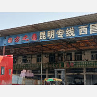 广州到云南文山专线,广州到云南文山直达线路,广州到云南文山中转线路