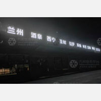 天众供应链店网点