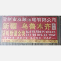 盛邦物流园店网点