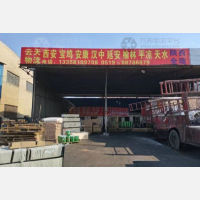 盖天物流园店网点