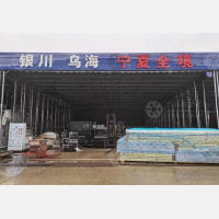 新誉物流城店网点