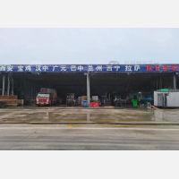新誉物流城店网点