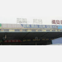 广州到河北邯郸专线,广州到河北邯郸直达线路,广州到河北邯郸中转线路