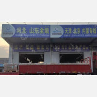 南通到北京专线,南通到北京直达线路,南通到北京中转线路