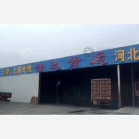 其他店网点