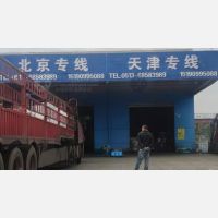 南通到北京专线,南通到北京直达线路,南通到北京中转线路