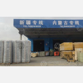 南通天顺物流新疆内蒙线