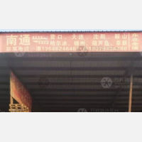 友达物流园店网点