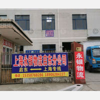 其他店网点