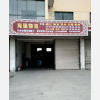 海安到江苏苏州专线,海安到江苏苏州直达线路,海安到江苏苏州中转线路