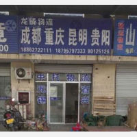 海安到江苏常州溧阳专线,海安到江苏常州溧阳直达线路,海安到江苏常州溧阳中转线路