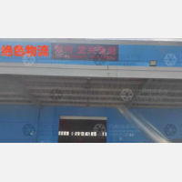 林森物流园店网点