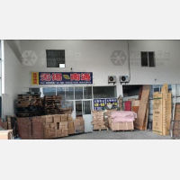 铭源智慧物流港店网点