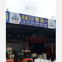 南通到山东威海专线,南通到山东威海直达线路,南通到山东威海中转线路