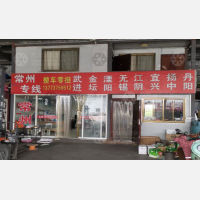海安到上海专线,海安到上海直达线路,海安到上海中转线路