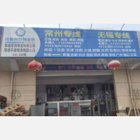 南通到江苏苏州昆山专线,南通到江苏苏州昆山直达线路,南通到江苏苏州昆山中转线路