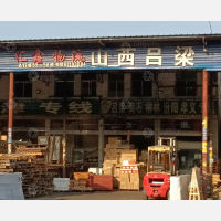 广州到山西吕梁兴县专线,广州到山西吕梁兴县直达线路,广州到山西吕梁兴县中转线路