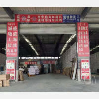 方天市场物流园店网点