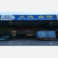铭源智慧物流港店网点