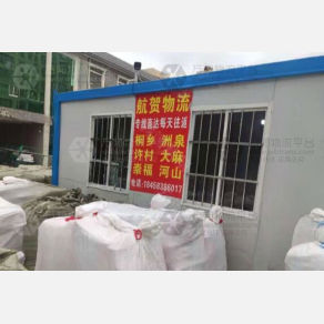 南通航贺物流