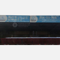 南通到浙江温州乐清专线,南通到浙江温州乐清直达线路,南通到浙江温州乐清中转线路
