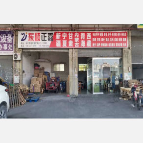 广州东顺正嘉物流