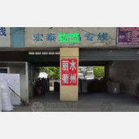 飞鹤物流园店网点