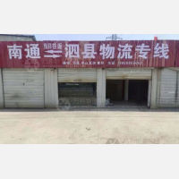其他店网点