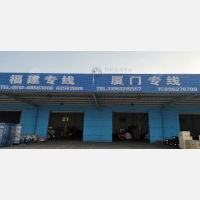 南通到福建龙岩专线,南通到福建龙岩直达线路,南通到福建龙岩中转线路