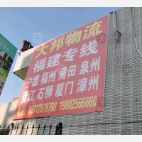 南通到福建龙岩专线,南通到福建龙岩直达线路,南通到福建龙岩中转线路