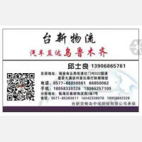 云周街道店网点