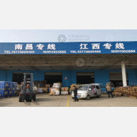 南通到江西宜春专线,南通到江西宜春直达线路,南通到江西宜春中转线路