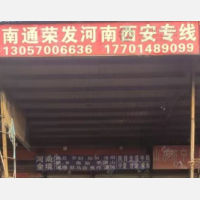 友达物流园店网点