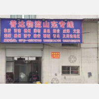 其他店网点