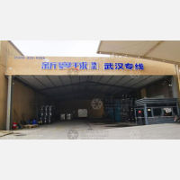 北城物流园店网点