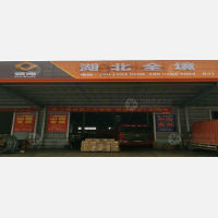磊鑫物流园店网点