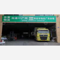 南通到广东揭阳专线,南通到广东揭阳直达线路,南通到广东揭阳中转线路