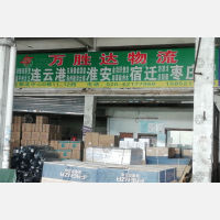 广州到江苏连云港灌云专线,广州到江苏连云港灌云直达线路,广州到江苏连云港灌云中转线路