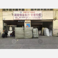 飞鹤物流园店网点